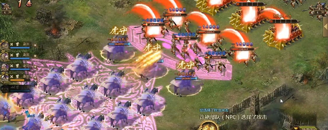 攻城掠地张辽副本怎么过 攻城掠地张辽副本怎么过