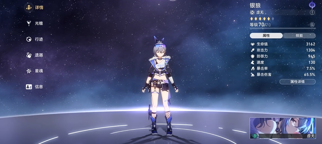 星穹铁道银狼和布洛妮娅哪个强