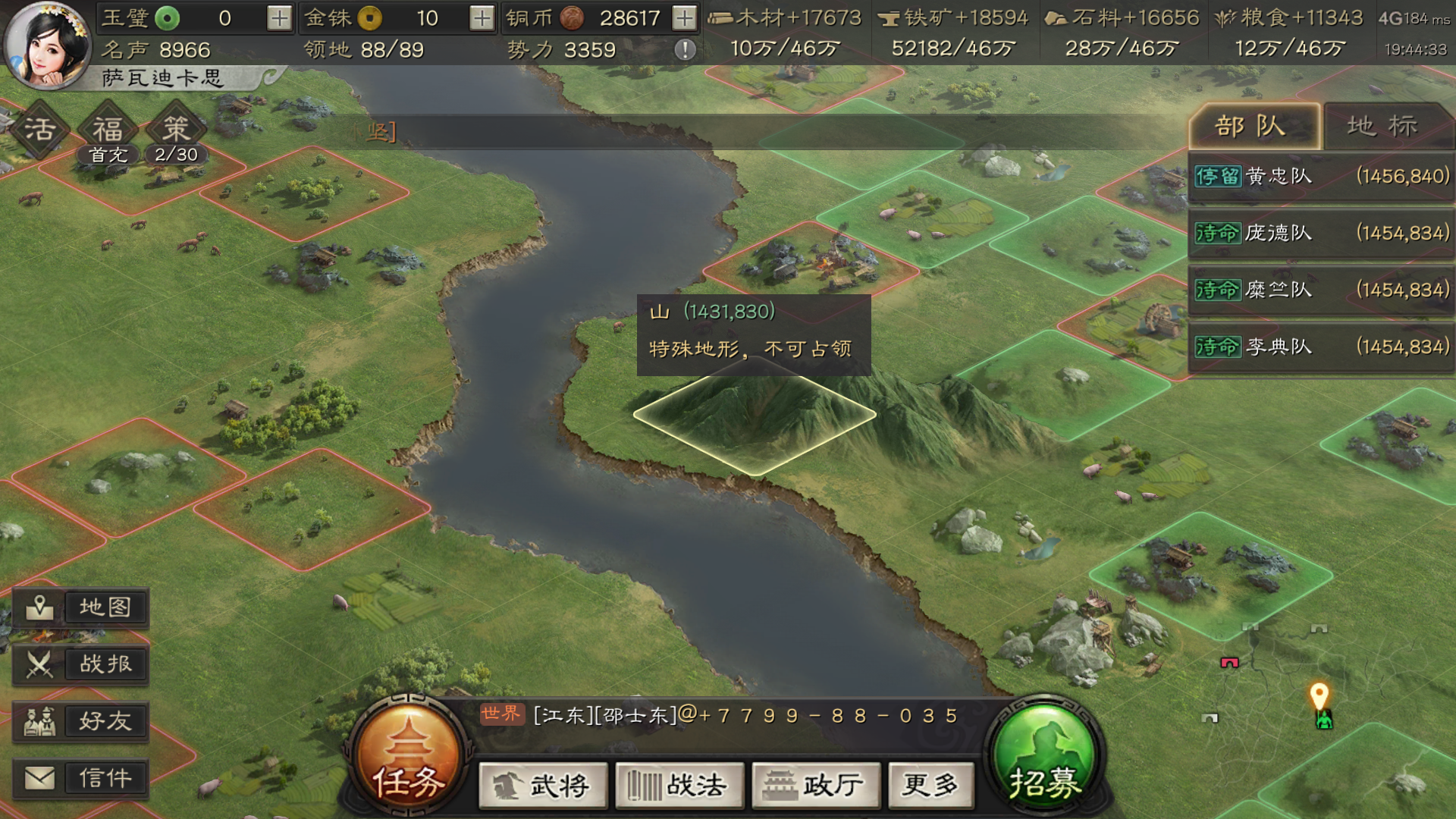 三国志战略版霸主易得什么将 三国志战略版霸主易得什么将