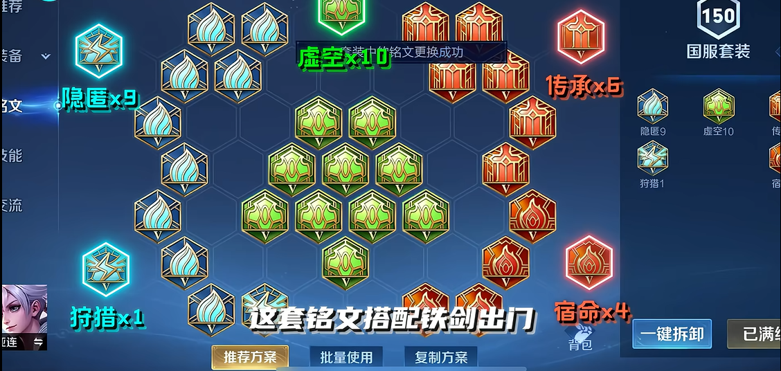 王者荣耀亚连出什么装 王者荣耀亚连出什么装