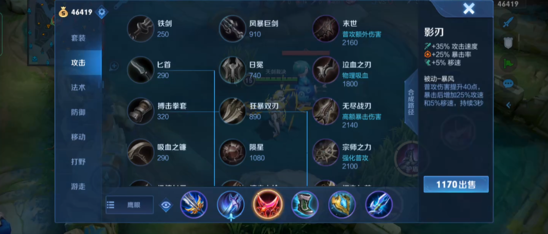 王者荣耀红叉吕布怎么出装最新 王者荣耀红叉吕布怎么出装最新