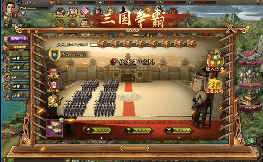 攻城掠地杜康酿酒怎么触发