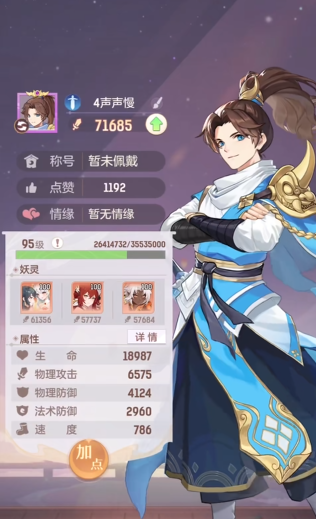 长安幻想奕剑怎么玩