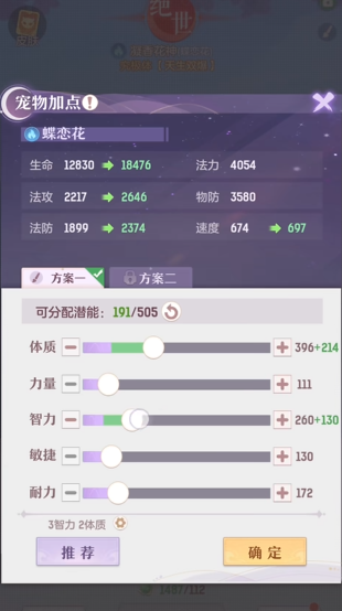 长安幻想奕剑怎么玩