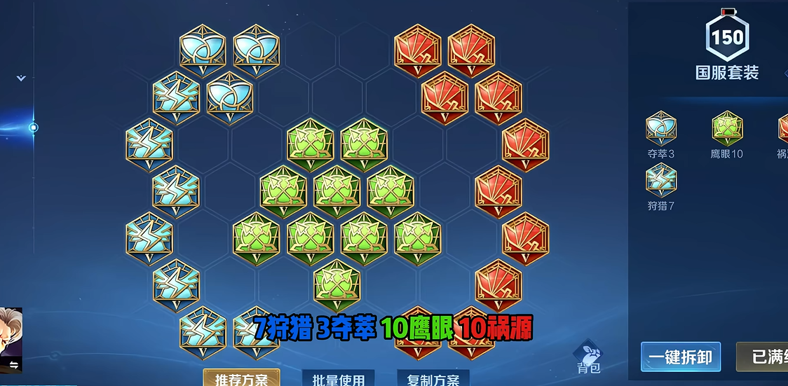 王者荣耀高段位黄忠出装是什么 王者荣耀高段位黄忠出装是什么