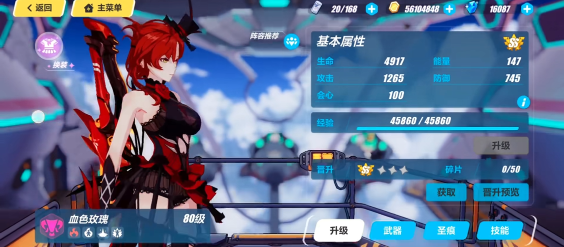 崩坏3哪个女武神好放时空断裂 崩坏3哪个女武神好放时空断裂