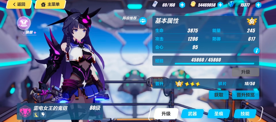 崩坏3哪个女武神好放时空断裂 崩坏3哪个女武神好放时空断裂