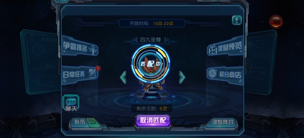 赛尔号超级英雄怎么争霸加速