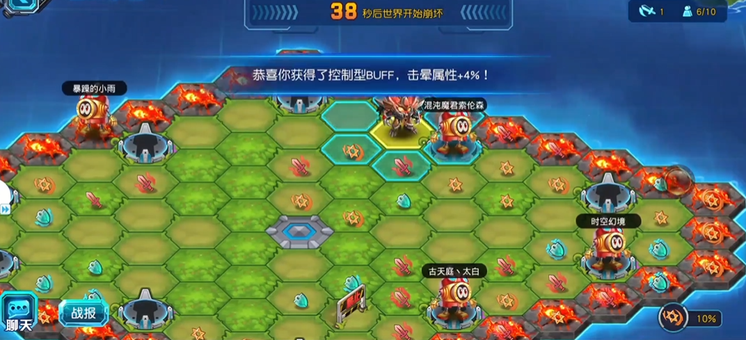 赛尔号超级英雄怎么争霸加速