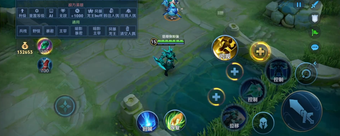 王者荣耀墨子战士出装是什么
