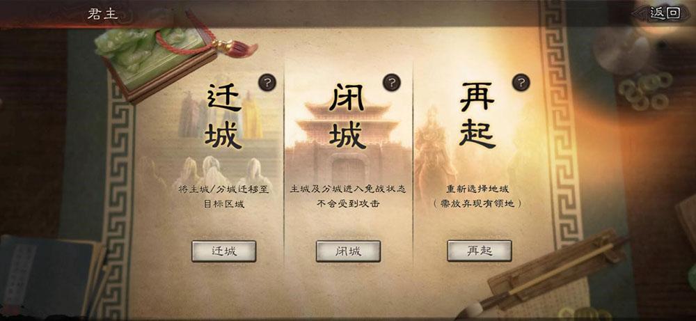 三国志战略版怎么用游戏蜂窝 三国志战略版怎么用游戏蜂窝