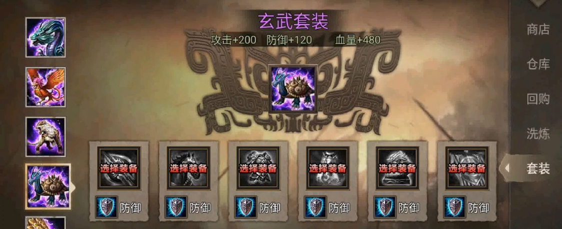 攻城掠地手游洗练什么好