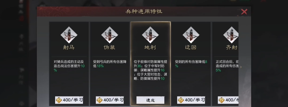 率土之滨兵种阵容怎么搭配 率土之滨兵种阵容怎么搭配