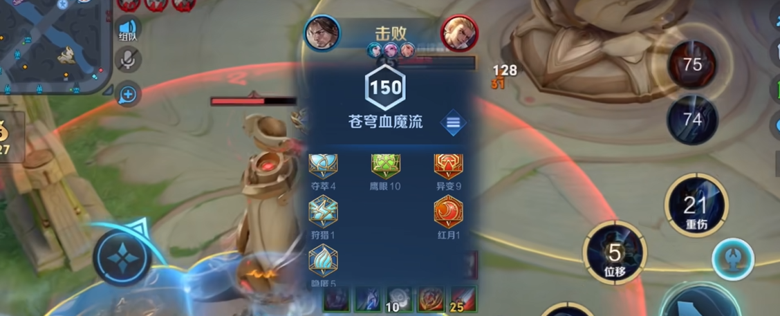 王者荣耀上单宫本怎么出装