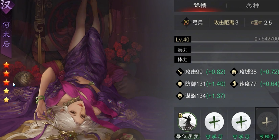 率土之滨开荒怎么开