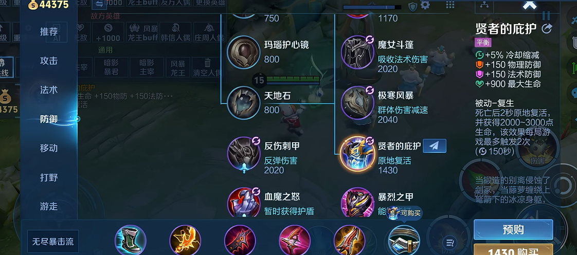 王者荣耀貂蝉小鲁班出什么装 王者荣耀貂蝉小鲁班出什么装