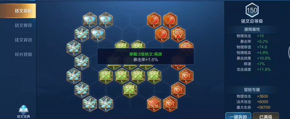 王者荣耀后羿如何出装厉害 王者荣耀后羿如何出装厉害