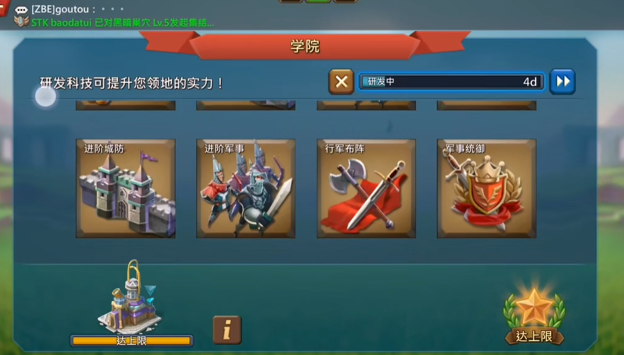 王国纪元打死堡用什么兵最好