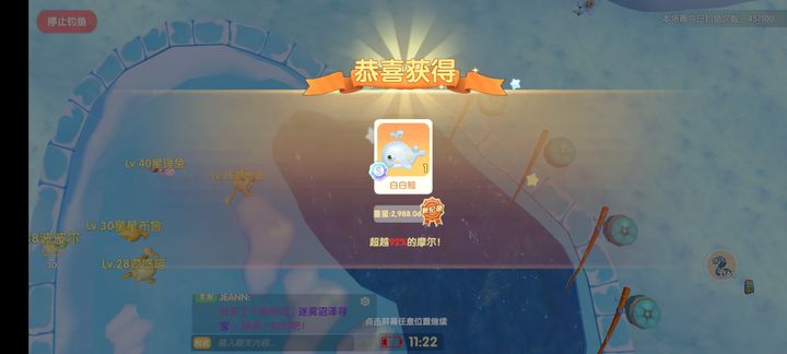 摩尔庄园鲸鱼热气球怎么上去