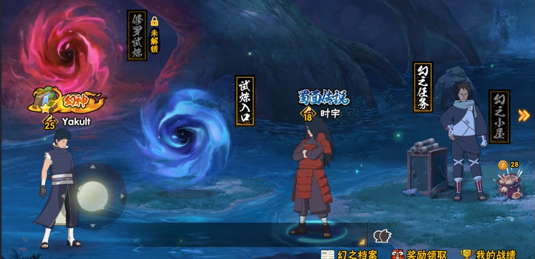 火影忍者幻境试炼房间有什么作用