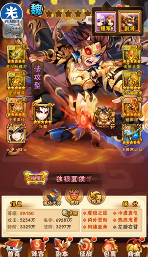 少年三国志优先出什么武将