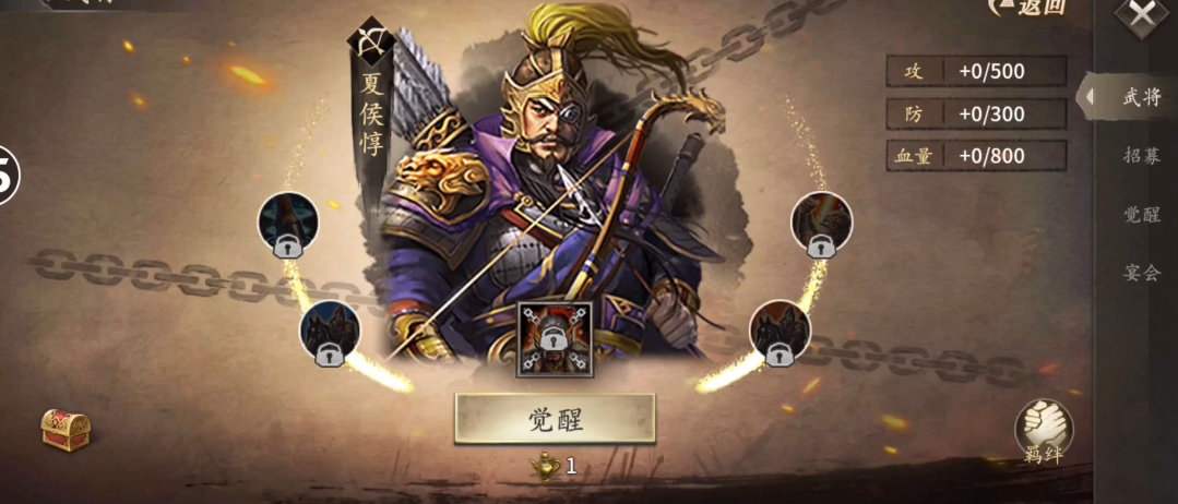 攻城掠地131张悌怎么过
