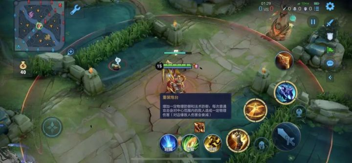 王者荣耀黄忠最强出装铭文是什么