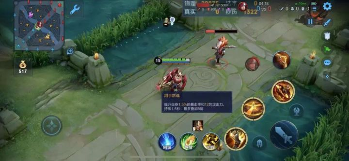 王者荣耀黄忠最强出装铭文是什么