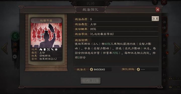 三国志战略版徐庶怎么开荒