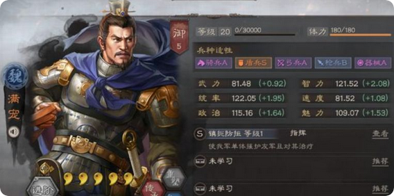 三国志战略版郭淮后期有什么用