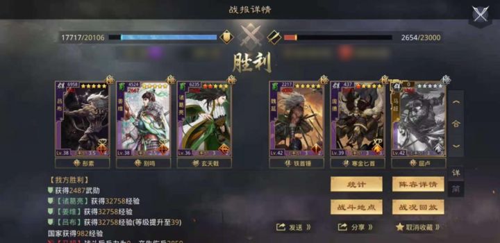 率土之滨诸葛亮怎么转弩兵