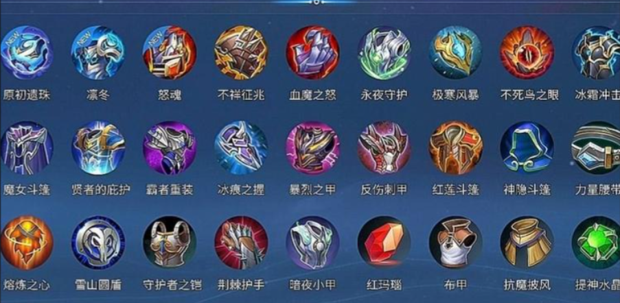 王者荣耀的防御装怎么出