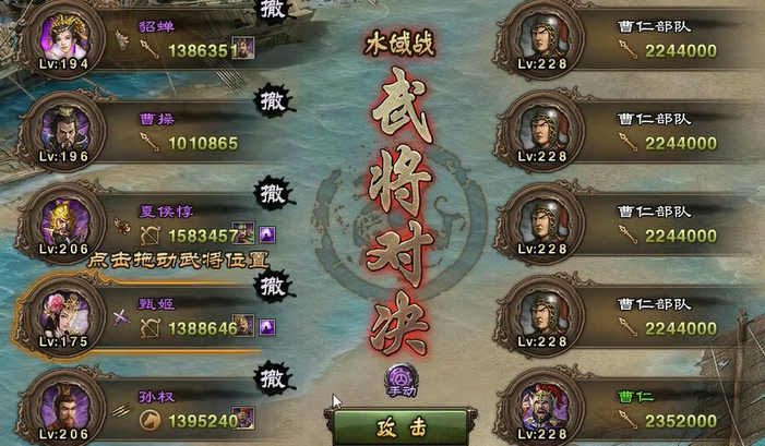 攻城掠地228副本怎么打