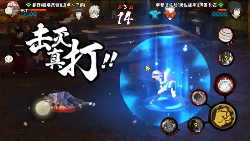 火影忍者手游蹭豆有什么用 火影忍者手游蹭豆有什么用