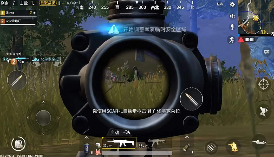 绝地求生刺激战场怎么玩