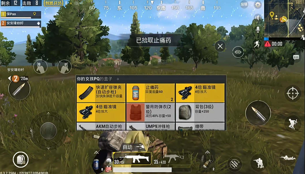 绝地求生刺激战场怎么玩