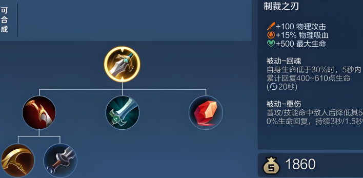 王者荣耀夏侯惇怎么加重伤