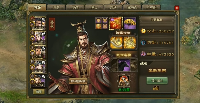 攻城掠地228副本怎么打