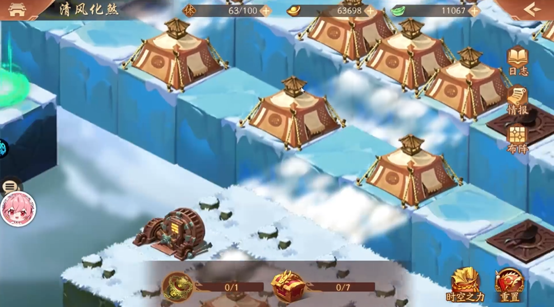 少年三国志2清风化煞怎么过