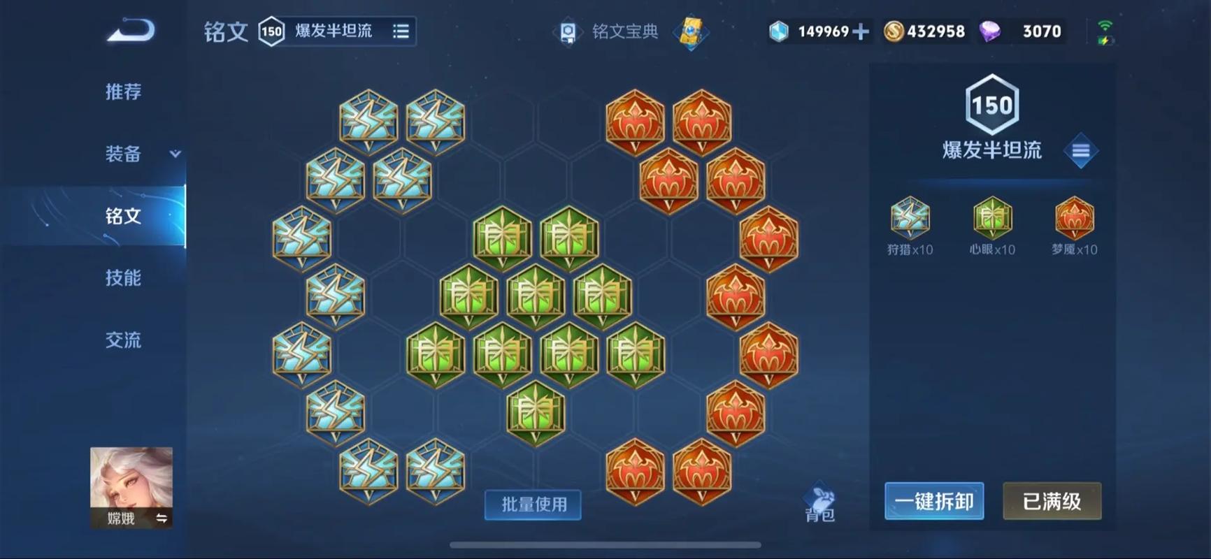 王者荣耀项羽带辅助出装怎么搭配 王者荣耀项羽带辅助出装怎么搭配
