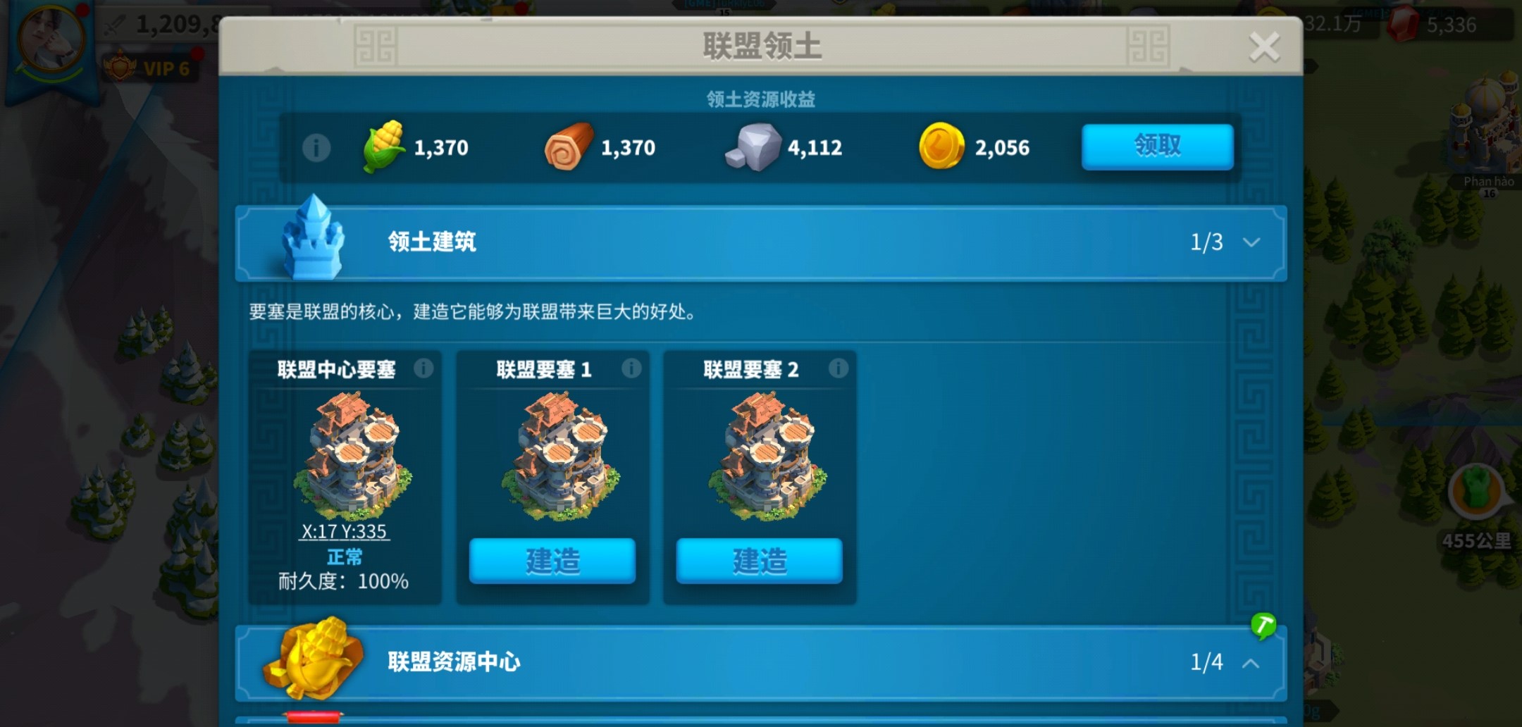 万国觉醒领土有什么增益