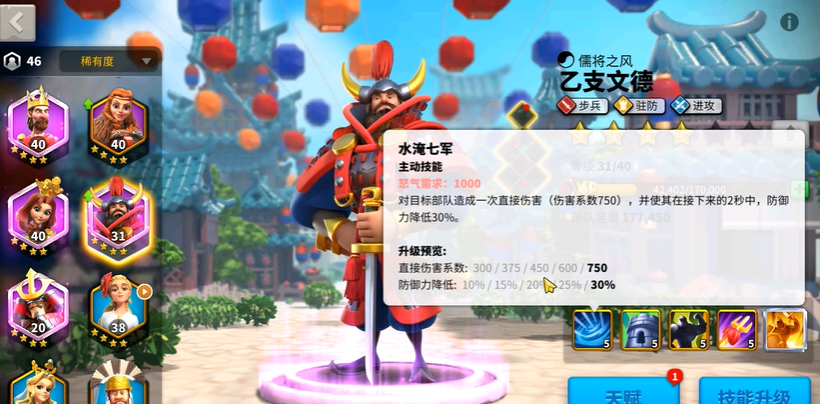 万国觉醒怎么选韩国初始将领