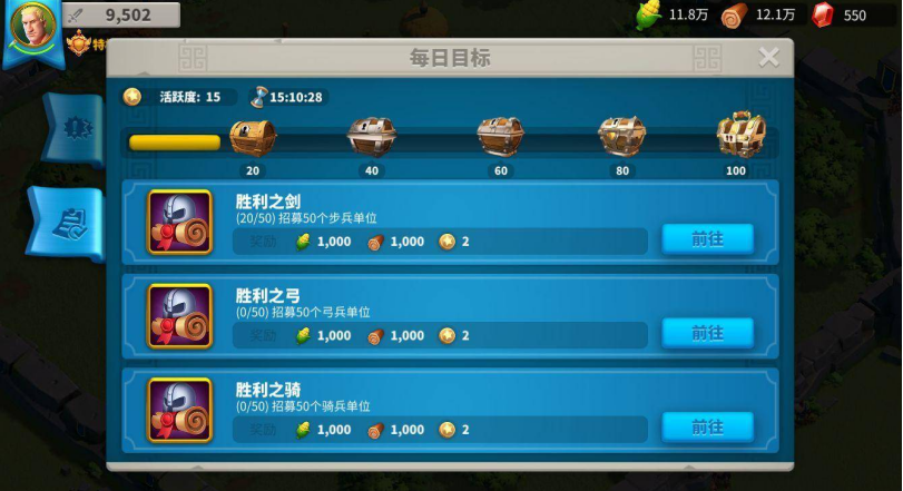 万国觉醒如何获得忠诚召唤