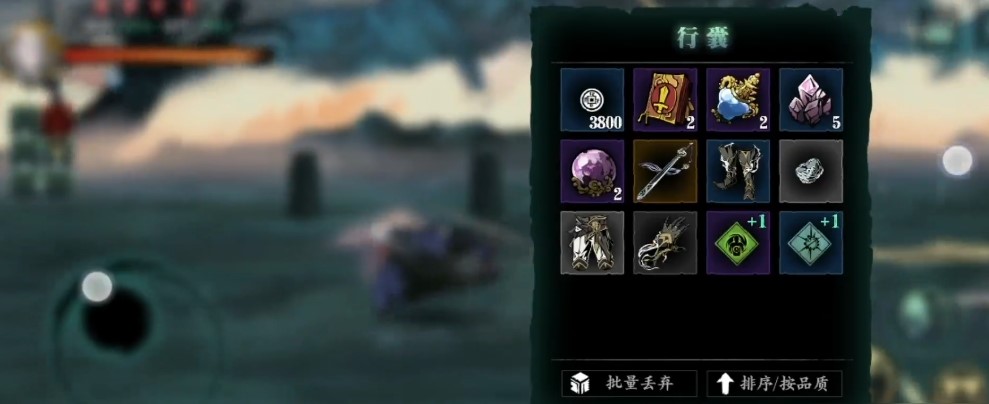 影之刃3甘露刻印怎么获得
