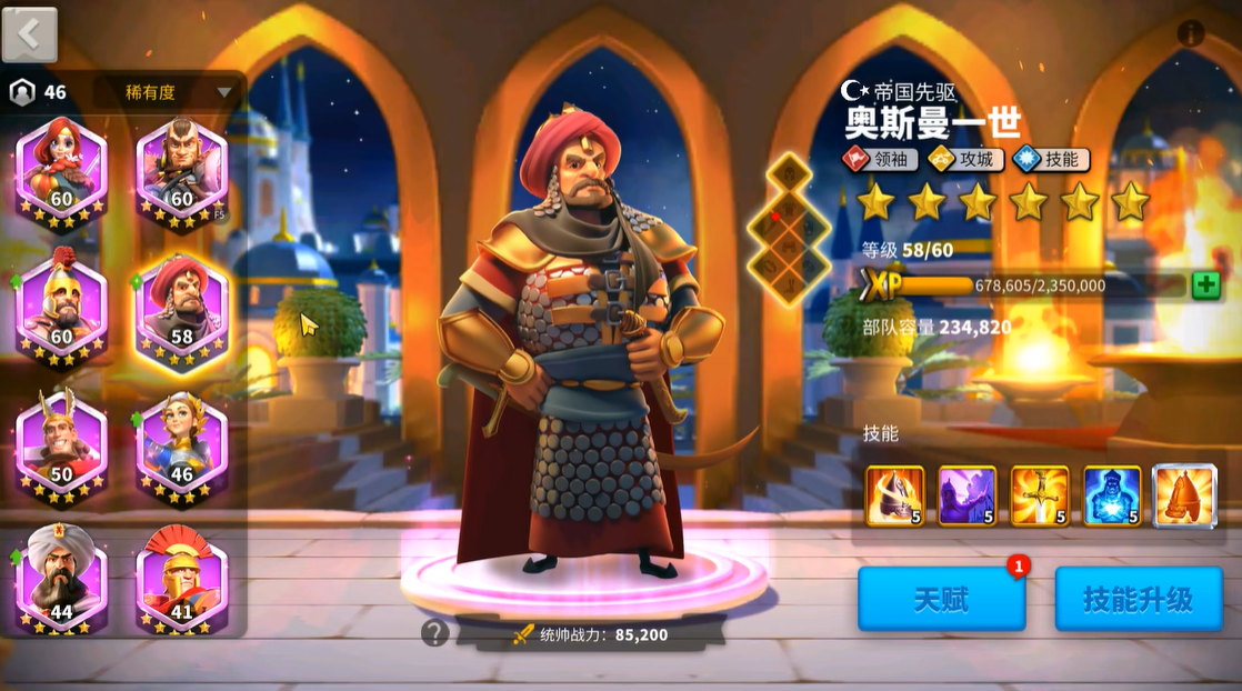 万国觉醒奥斯曼文明如何