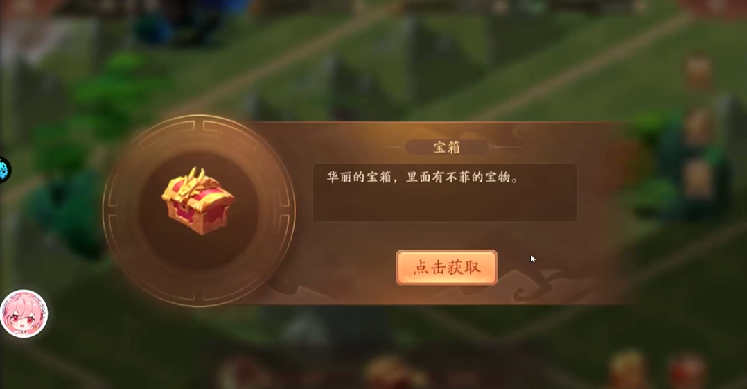 少年三国志二里的八卦奇阵怎么破