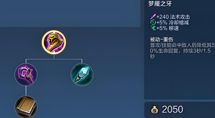 王者荣耀夏侯惇怎么加重伤