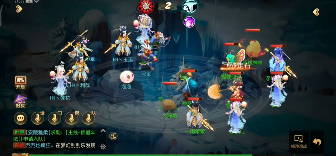 梦幻西游手游帮战如何打