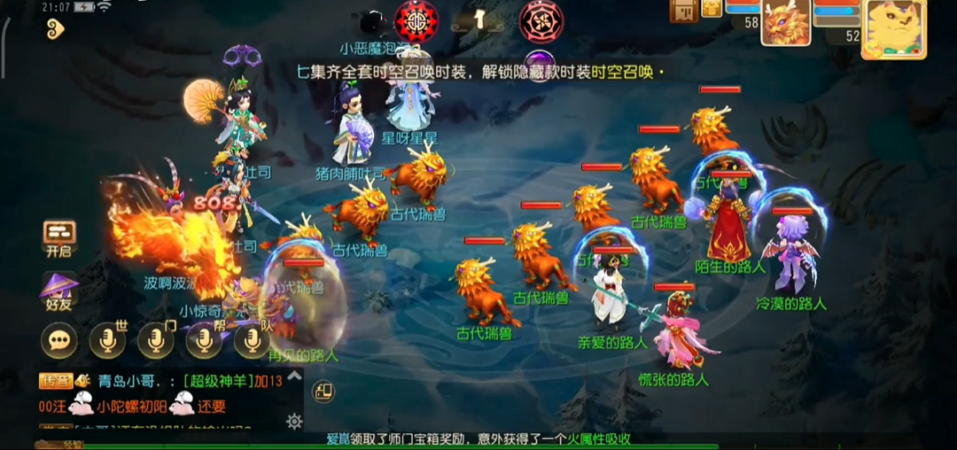 梦幻西游手游帮战如何打