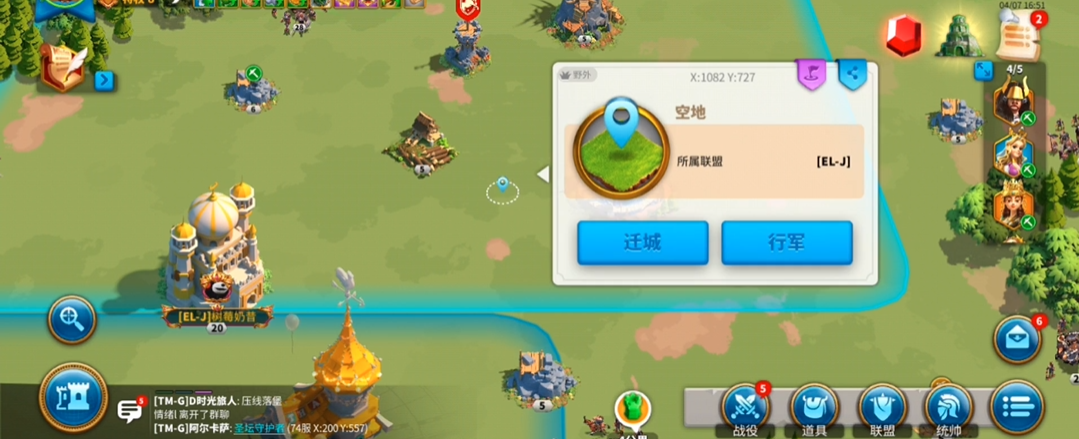 万国觉醒跳矿怎么操作 万国觉醒跳矿怎么操作
